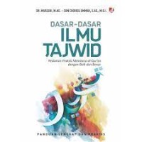 Image of DASAR-DASAR ILMU TAJWID
