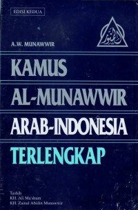 Image of Al Munawwir Kamus Arab-Indonesia (Edisi Lux)