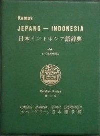 Image of Kamus Jepang-Indonesia